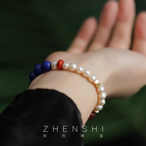 【蓝烟】天然淡水珍珠手链女款 新中式典雅蓝晶石玛瑙弹力绳手饰