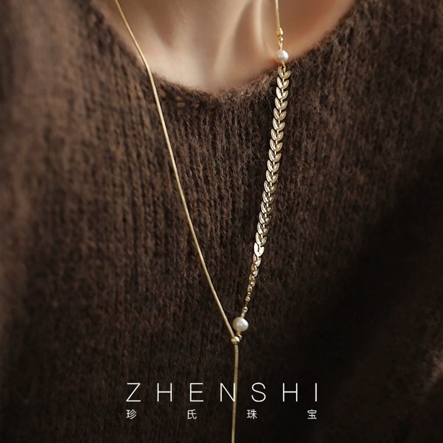 【麦穗】天然淡水水滴形珍珠毛衣链女款 轻奢气质高级感吊坠项链