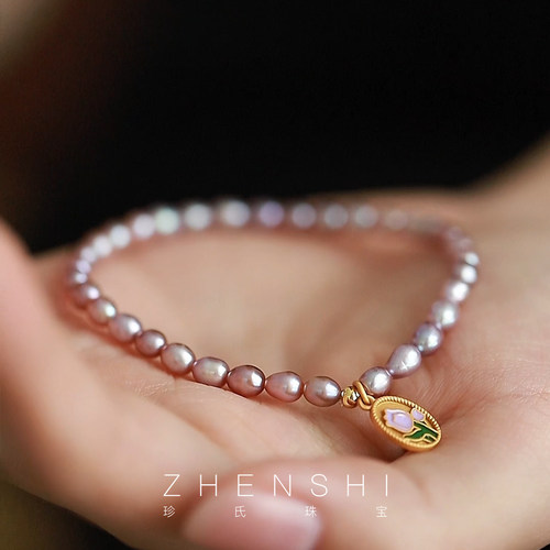 【郁黛】天然淡水紫粉色米粒形珍珠手链女款 S925银气质轻奢手串