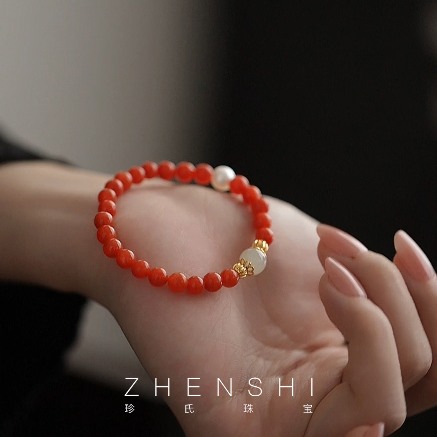 【美珏】天然淡水珍珠手链女款S925银新中式正圆南红碧玉贵气手饰,珠宝/钻石/翡翠,手饰,淘宝优惠券,粉丝福利购,淘宝优惠卷