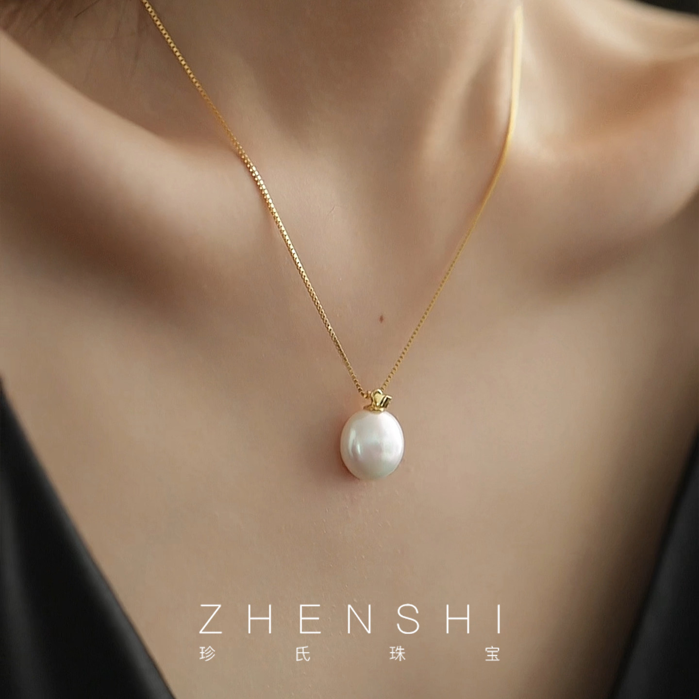 【宗白】 天然淡水珍珠吊坠女款 炫彩巴洛克轻奢高级气质项链颈链,珠宝/钻石/翡翠,颈饰,淘宝优惠券,粉丝福利购,淘宝优惠卷