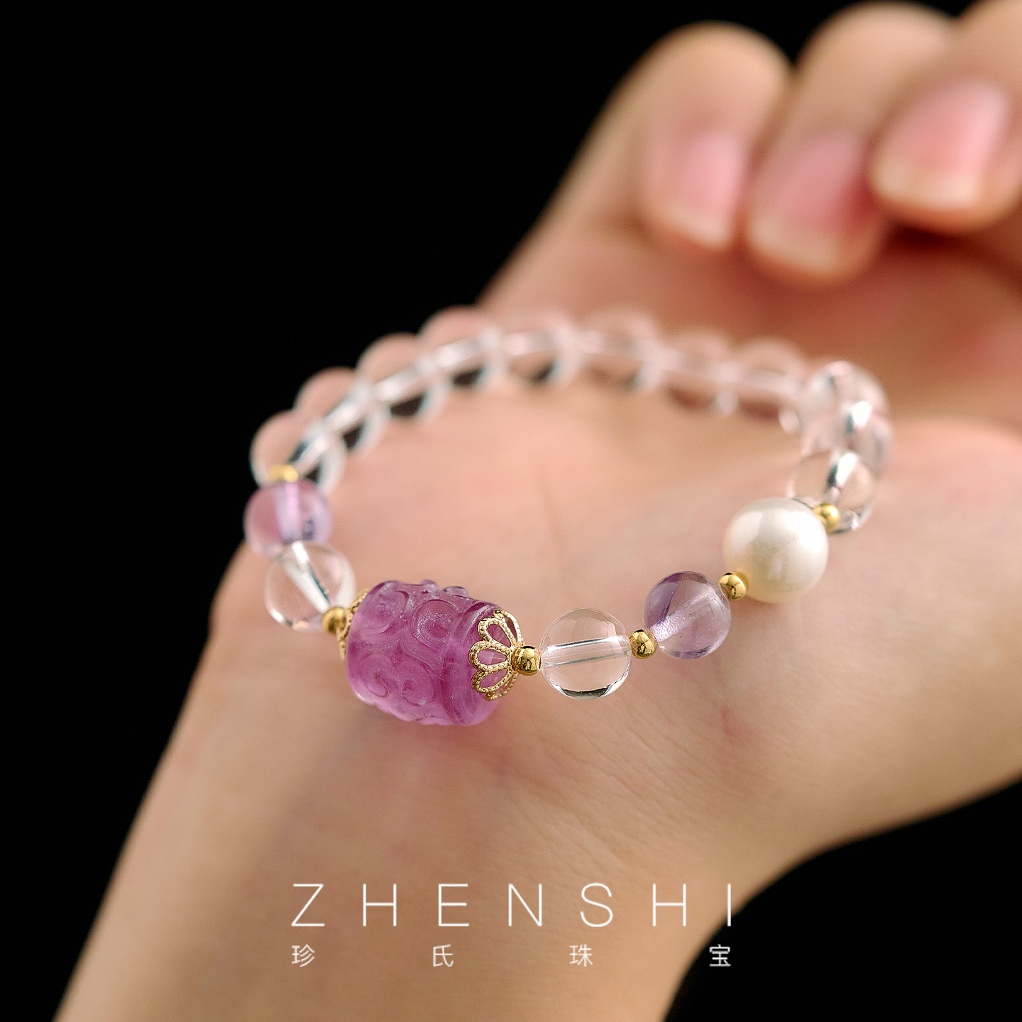【北月歌】天然淡水珍珠手链女 新中式紫色萤石水晶优雅精致手饰