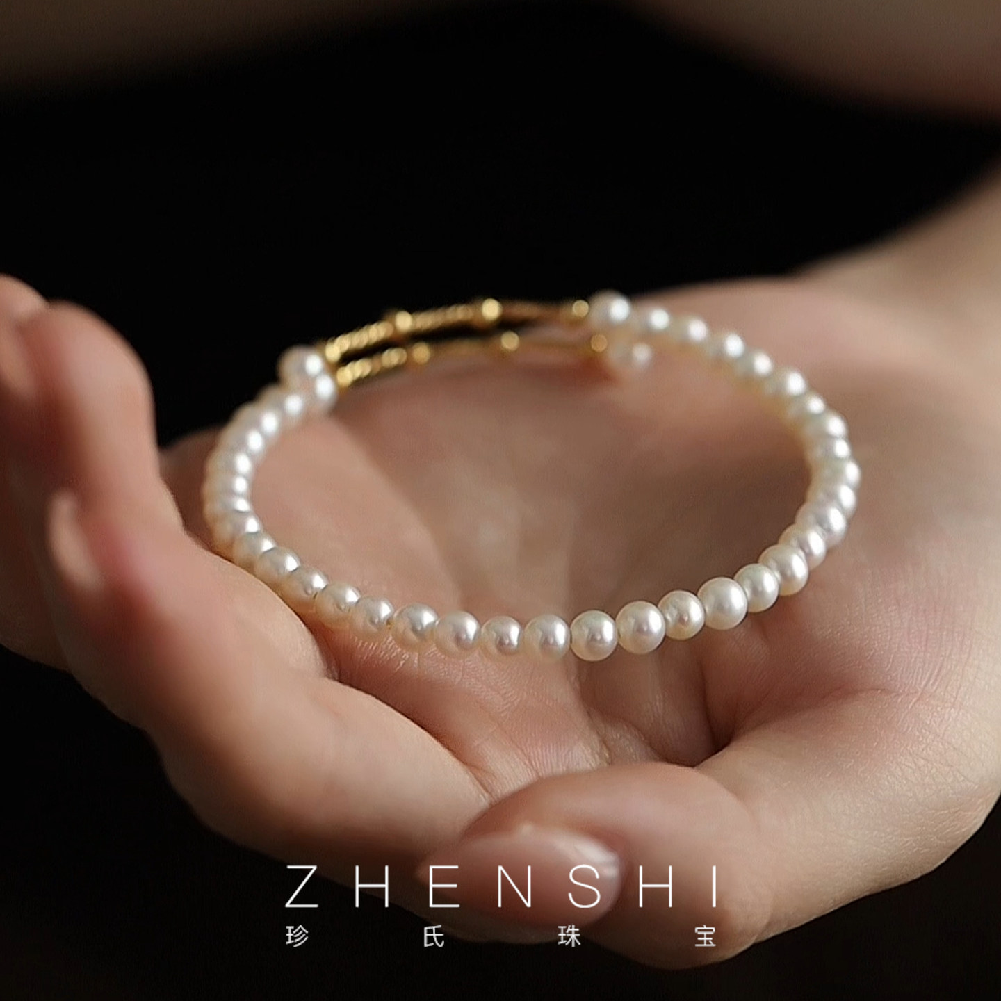 【静雯】天然淡水珍珠手镯女款 S925银正圆时尚可调节款手链手饰,珠宝/钻石/翡翠,手饰,淘宝优惠券,粉丝福利购,淘宝优惠卷
