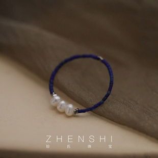 【景珩】天然淡水巴洛克珍珠戒指女款 新中式青金石精致小众指环