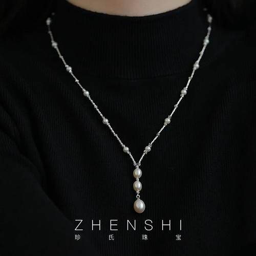【莫寻】天然淡水baby珍珠项链女款 法式优雅复古Y型颈链毛衣链