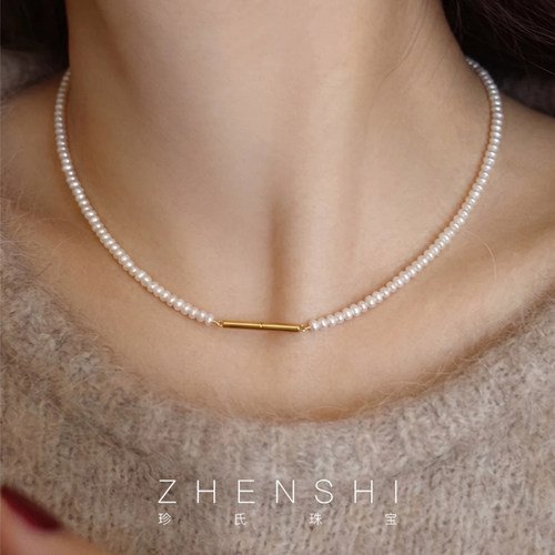 【柯净】天然淡水珍珠项链女款 keshi珠简约百搭气质款锁骨链
