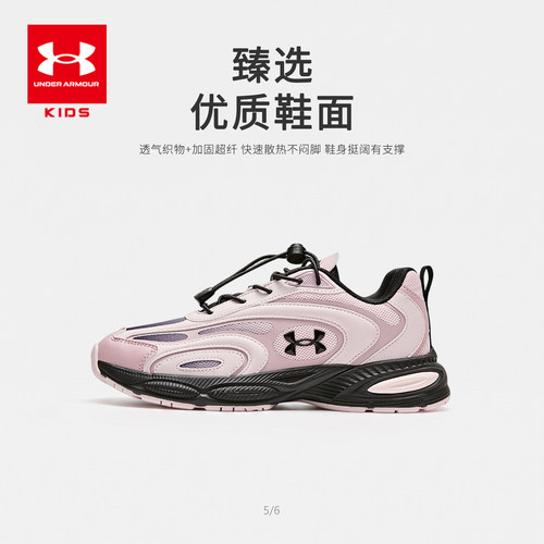 中大童休闲复古老爹鞋时尚运动鞋
