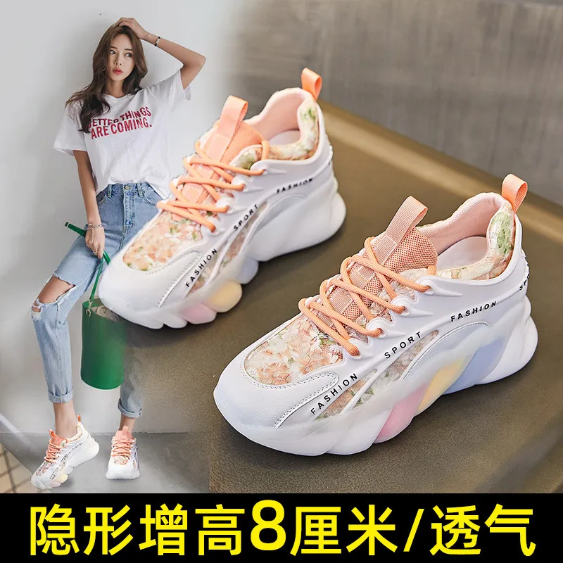 运动女鞋老爹鞋百搭休鞋2024夏季透气鞋子内增高鞋女新款网鞋软底