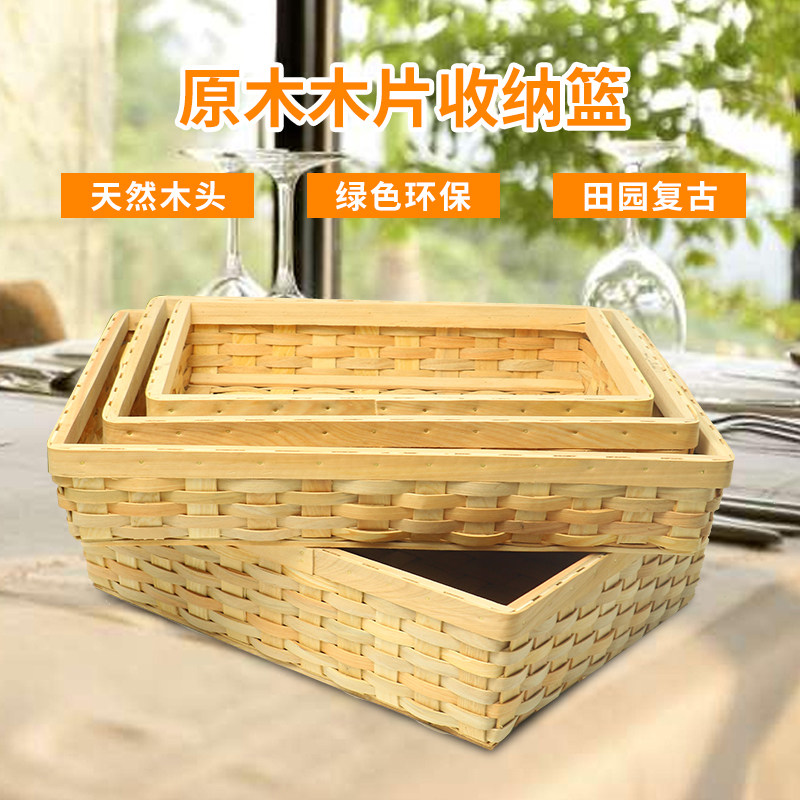 收纳篮筐糖果篮子杂物篮摆设篮筐