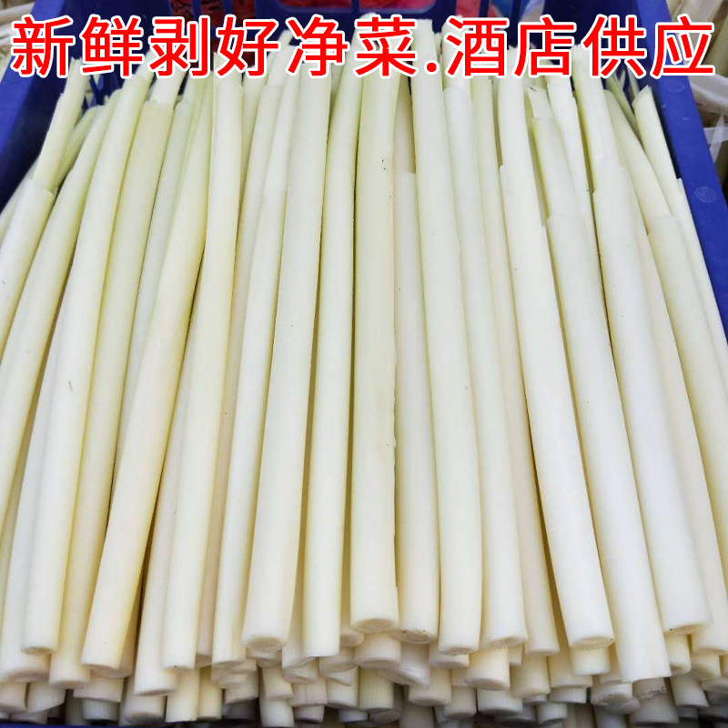 淮安特产新鲜蒲菜肉圆时令野菜茭白蒲笋蒲儿菜烧杂烩500g包邮