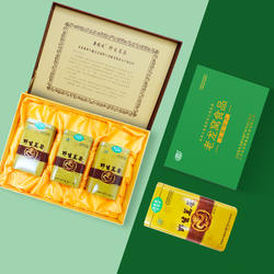 淮安金湖特产老龙窝野生蒿茶马到成功礼盒150g/盒健康送长辈包邮