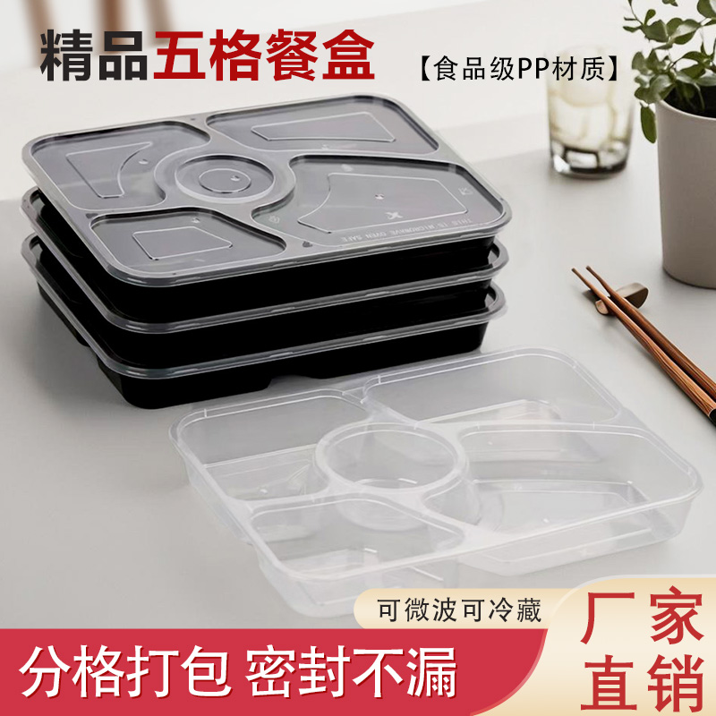 透明加厚环保带盖多格餐具打包盒