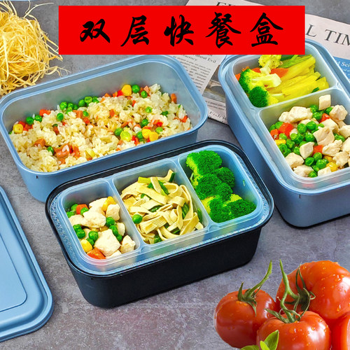 长方形高档双层外卖快餐盒盒