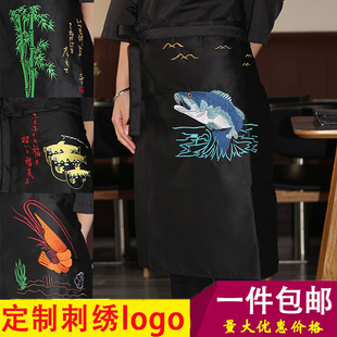 厨师厨房工作服半身围腰刺绣围裙韩国日本料理店工作腰围裙寿司服