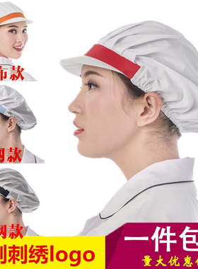 韩版车间食堂饭店厨师帽子
