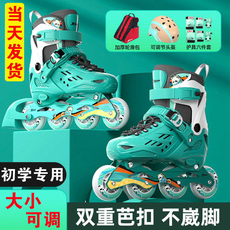 特步专业轮滑鞋男孩儿童溜冰鞋6到12岁女童可调节大小滑冰鞋男童