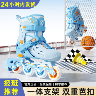 专业级轮滑鞋儿童初学者溜冰鞋6到12岁女童小学生滑轮鞋男童旱冰