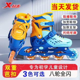 儿童特步轮滑鞋女童可调节大小滑轮鞋男童溜冰鞋6到12岁男孩专业