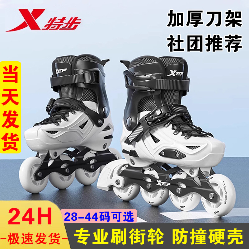 轮滑鞋成人专业旱冰鞋女童初学者儿童溜冰鞋6到12岁男童可调大小