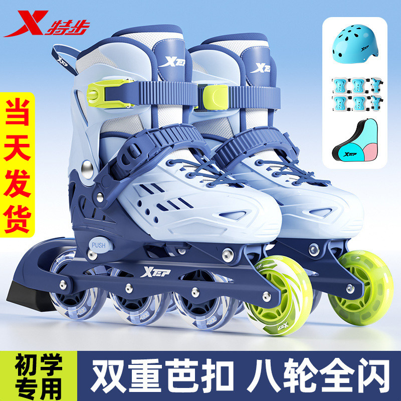 儿童特步轮滑鞋女童可调节大小滑轮鞋男童溜冰鞋6到12岁男孩专业