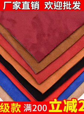 汽车顶棚布内饰布料改色皮翻新改装a柱鹿皮绒自粘车顶包皮翻毛皮