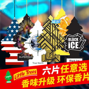 美国小树汽车香片挂件车载香片香薰车内创意摆件除味挂饰礼物