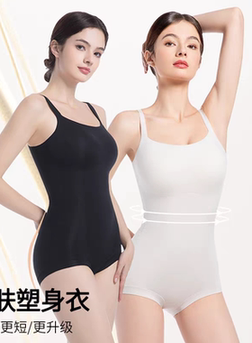 S55 新款薄款塑形无痕女士连体衣提臀性感显瘦提臀衣美背显瘦连体