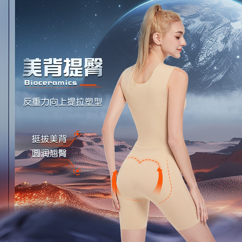 爆款北极美人鱼拉链款塑身女衣带胸罩束身衣强压收腹提臀