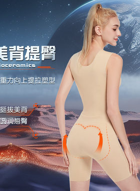 【倾情正品】美人鱼拉链款塑身女衣带胸罩束身衣强压收腹提臀