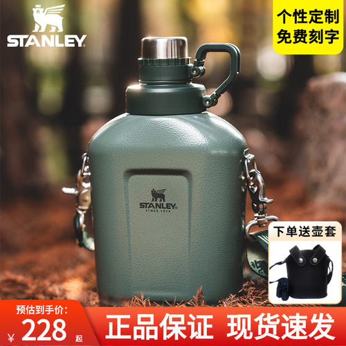 美国STANLEY不锈钢水壶