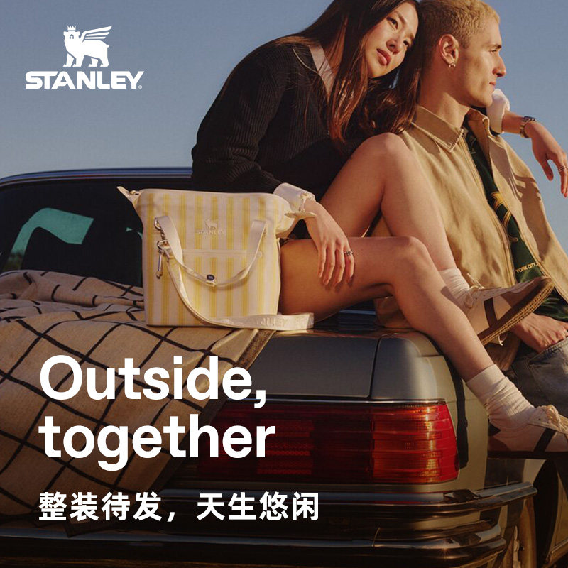 STANLEY户外软包冰包便携保温袋野餐旅行防水手提冷藏大容量