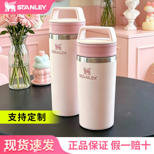 stanley咖啡杯居家车载办公便携密封随身真空挂耳不锈钢随行杯
