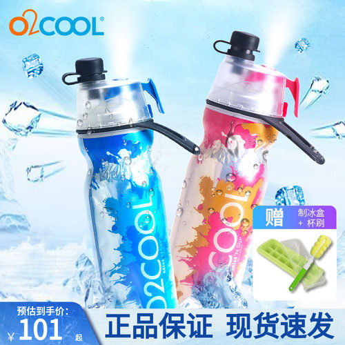 美国o2cool保冷喷雾户外运动健身