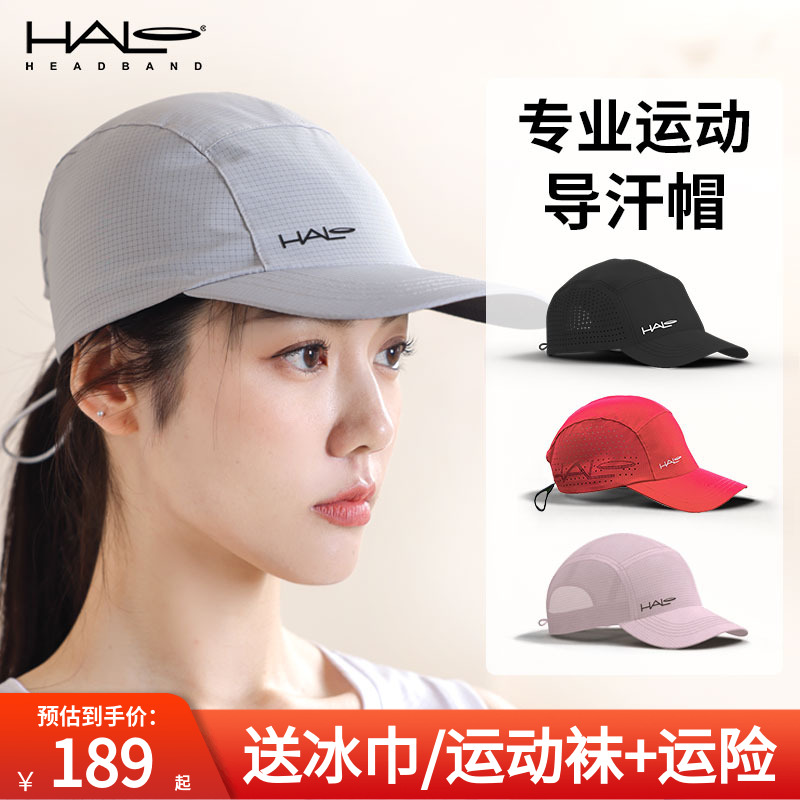 跑步運動導汗有頂大帽檐男女通用