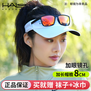 halo空顶帽跑步马拉松导汗户外吸汗可插太阳镜运动防晒速干帽男