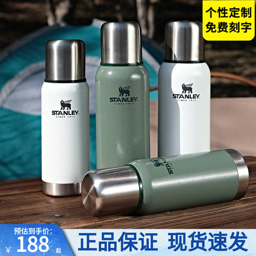 保温杯美式304不锈钢STANLEY