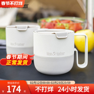 KleanKanteen不锈钢户外保冷杯把手高档咖啡啤酒杯子带盖小巧便携