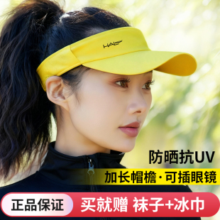halo空顶帽跑步专业马拉松导汗户外吸汗遮阳运动防晒速干加长帽檐