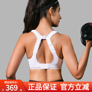 shockabsorber运动内衣女防下垂高强度防震大胸显小文胸大码跑步