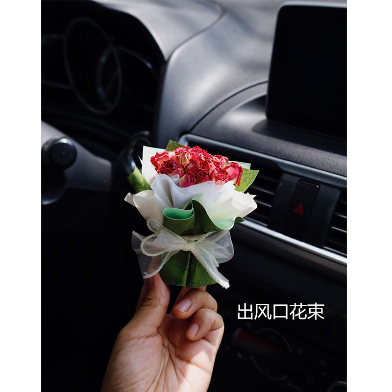 出风口花束法式干花手工花束汽车装饰摆件玫瑰花伴手礼高级感挂件