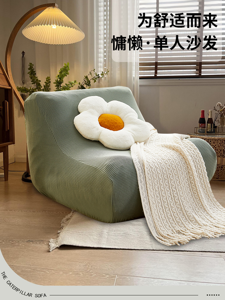毛毛虫懒人沙发套罩全包卍能防猫抓弹力加厚一体式单人沙发罩防尘