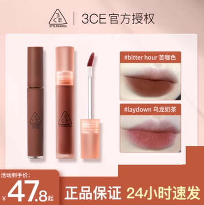 3ce水雾唇釉水光镜面bakebeige