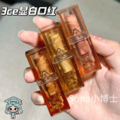 韩国3CE琥珀口红哑光丝绒透明新款 秋冬暮色落日红泥暖茶棕显白女
