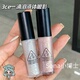 3CE一滴泪液体眼影DOUBLE NOTE爆闪亮片牛郎卧蚕提亮液ins女
