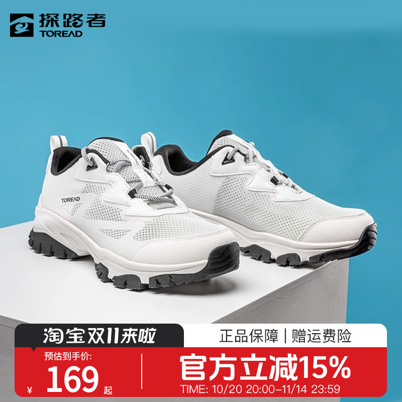 探路者徒步鞋男高弹防滑
