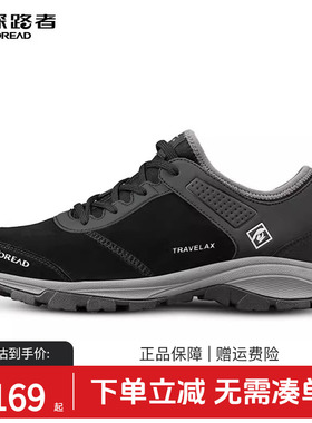 探路者徒步鞋男鞋保暖户外旅行鞋防滑低帮运动鞋秋冬季黑色登山鞋