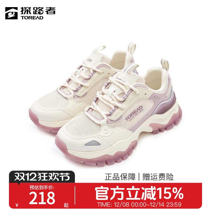 老爹鞋女新款户外透气运动鞋