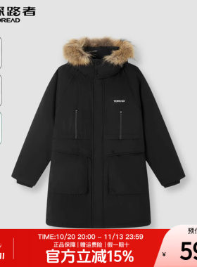 探路者鹅绒羽绒服女中长款外套
