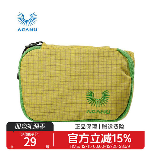 阿肯诺便携骑行手臂包