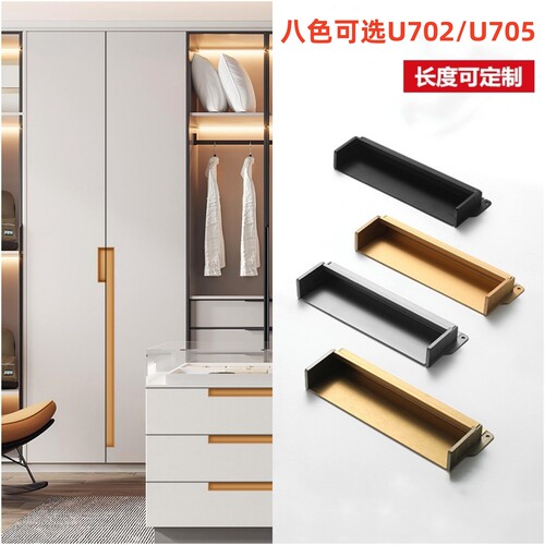 羊绒灰简约橱柜抽屉嵌入暗藏拉手